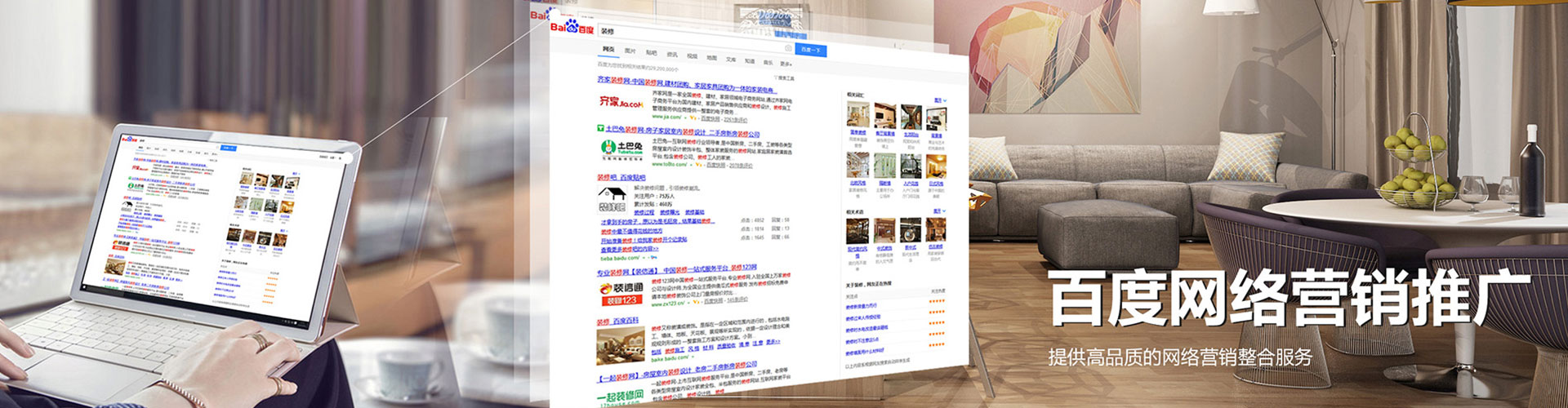 荆州信息流运营