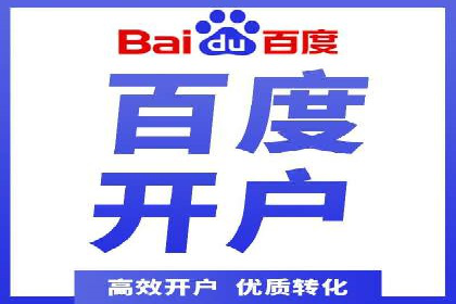 案例分析：SEM推广助力中小企业崛起